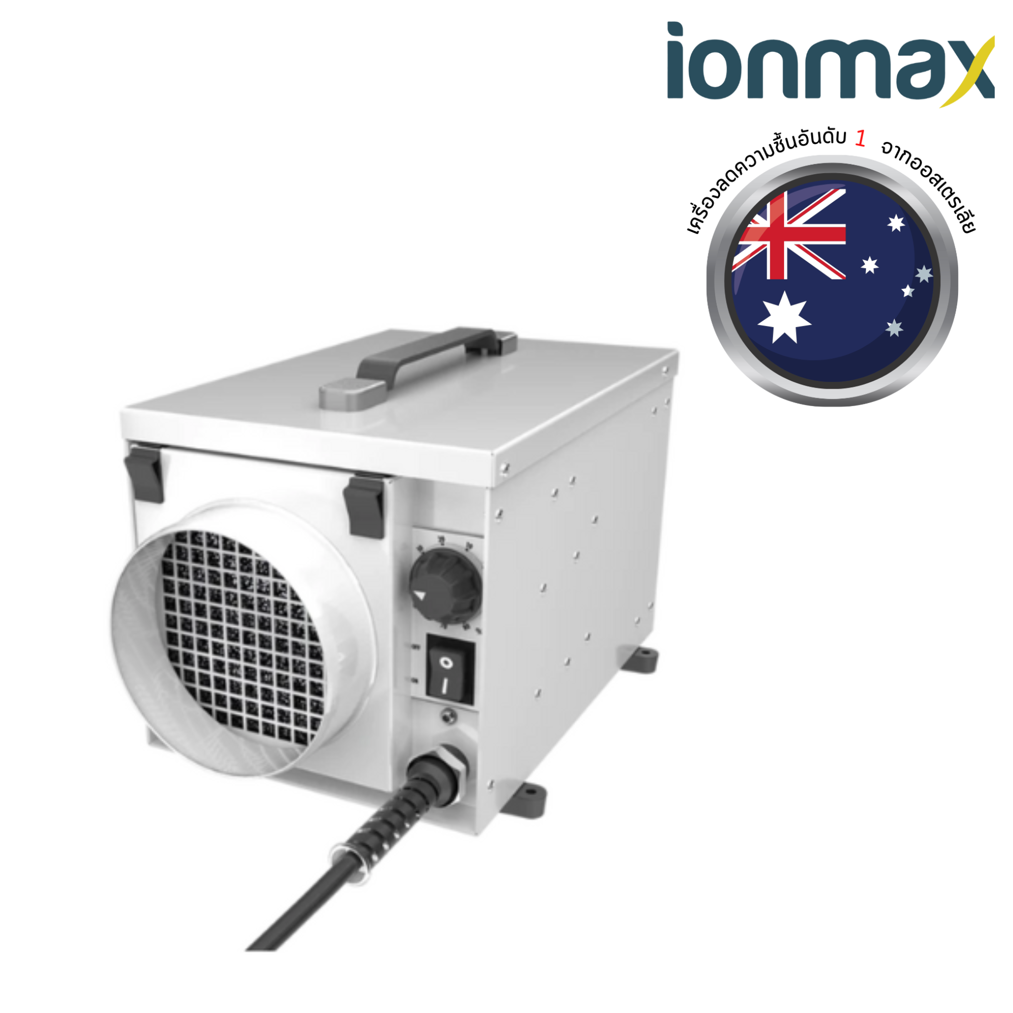 เครื่องลดความชื้น Ionmax + EcorPro DryFan® รุ่น DF8