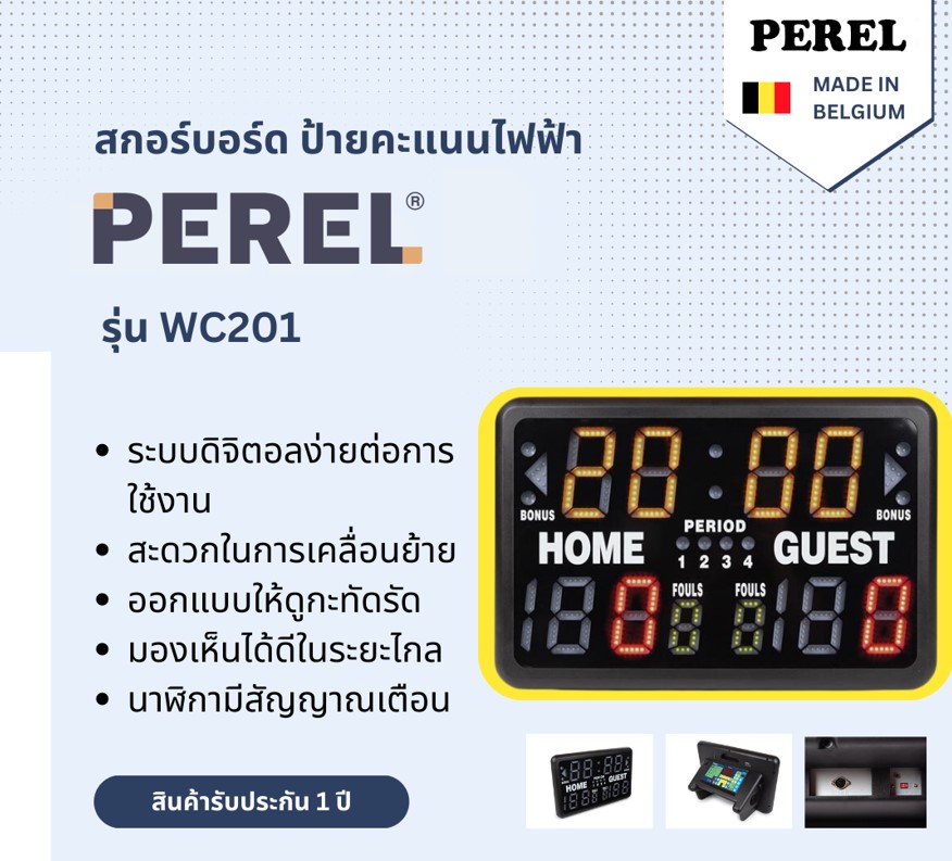 สกอร์บอร์ด PEREL รุ่น WC201